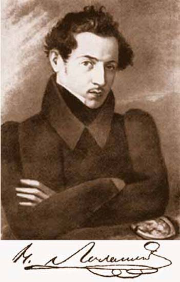 Лобачевский, Николай Иванович