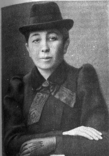 Калмыкова, Александра Михайловна