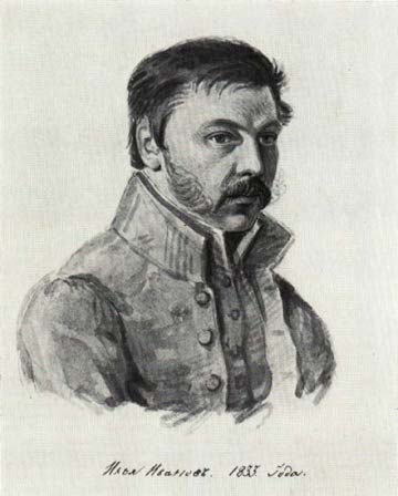 Иванов, Илья Иванович