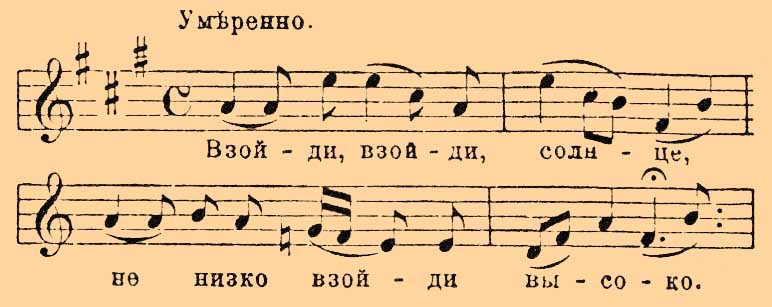 Русская песня. Рис. 4