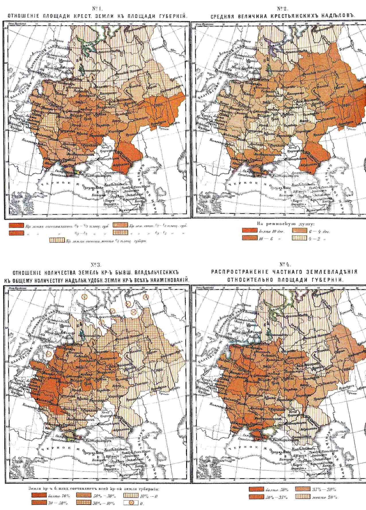 Землевладение в Западной Европе и России