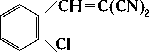 Орто-хлорбензальмалонодинитрил