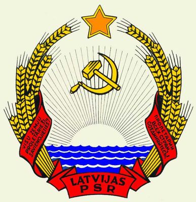Латвийская Советская Социалистическая Республика. Рис. 2