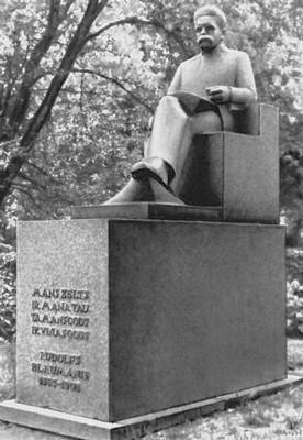 Латвийская Советская Социалистическая Республика. Рис. 27