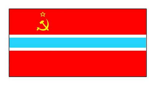 СССР. Узбекская Советская Социалистическая Республика