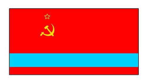 СССР. Казахская Советская Социалистическая Республика