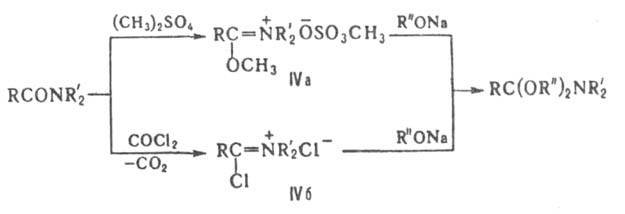 ацетали амидов карбоновых кислот. Рис. 7