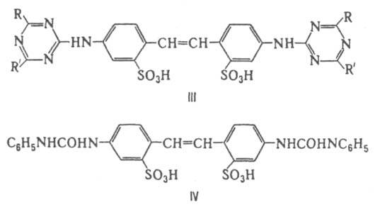 4,4'-диаминостильбен-2,2'-дисульфокислота. Рис. 3
