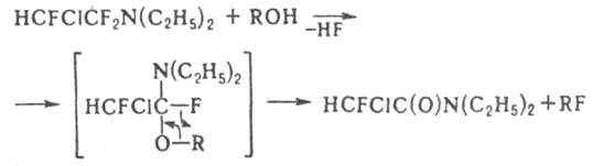 N,N-диэтил-1,1,2-трифтор-2-хлорэтиламин