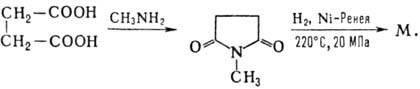 N-метилпирролидон. Рис. 5