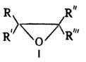 олефинов оксиды