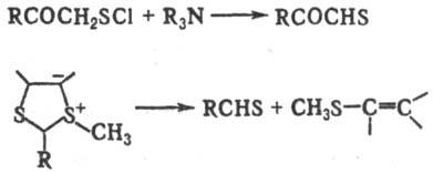 тиокарбонильные соединения. Рис. 15