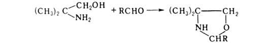 2-амино-2-метил-1-пропанол. Рис. 2