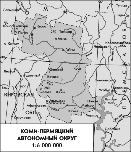 Коми-Пермяцкий автономный округ