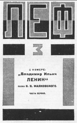 Журналы русские. Рис. 11