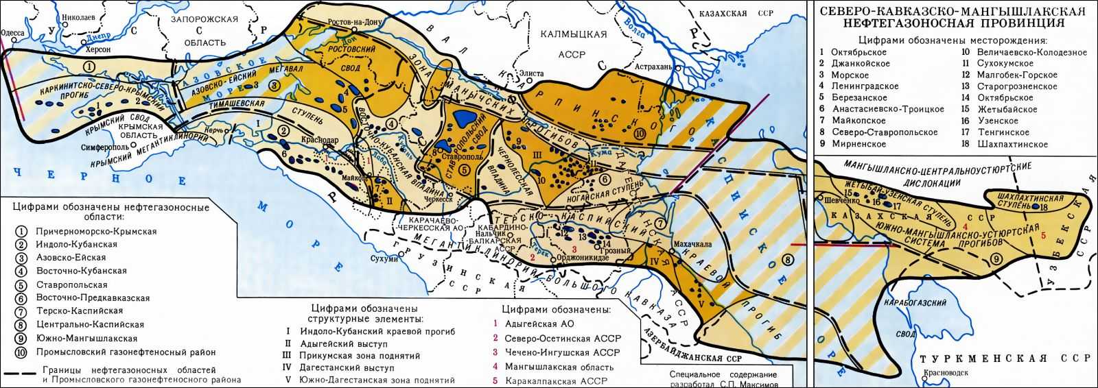 Северо-Кавказско-Мангышлакская нефтегазоносная провинция