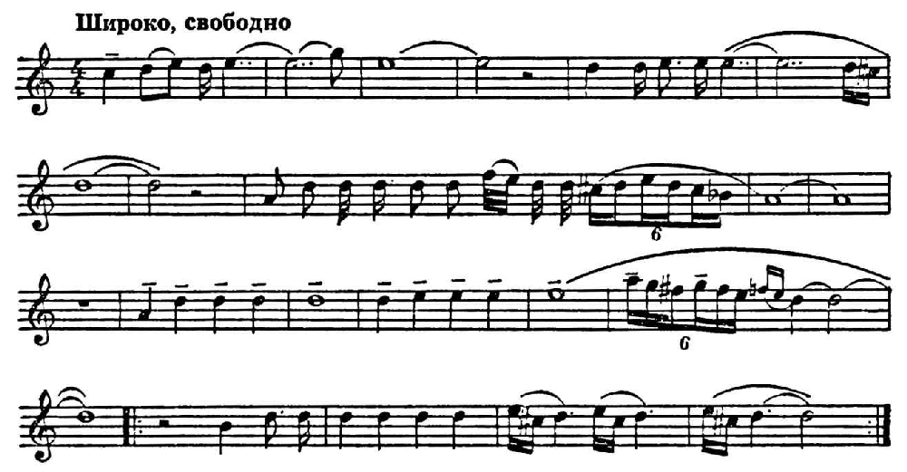 Армянская музыка. Рис. 1