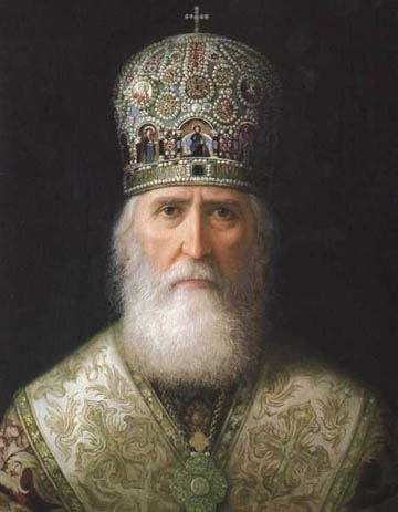Питирим, патриарх Московский и всея Руси