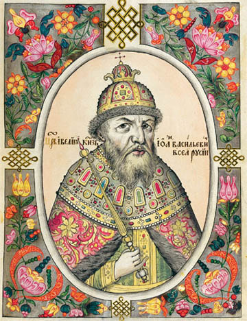 Иван IV Грозный
