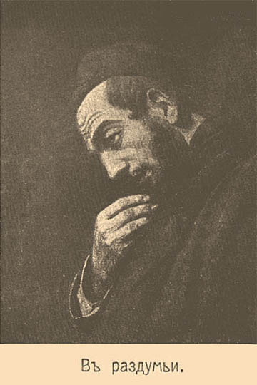 Пилиховский, Леопольд. Рис. 1
