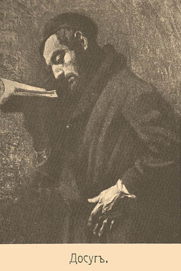 Пилиховский, Леопольд