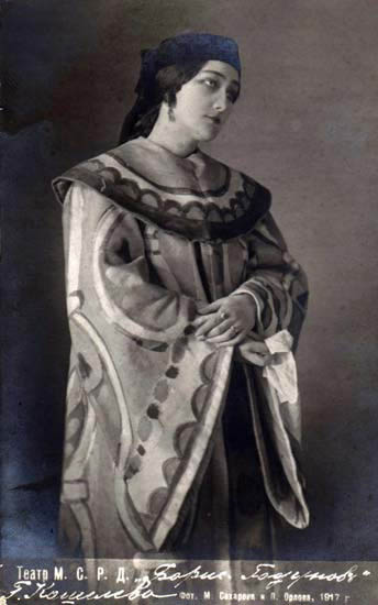 Кошелева