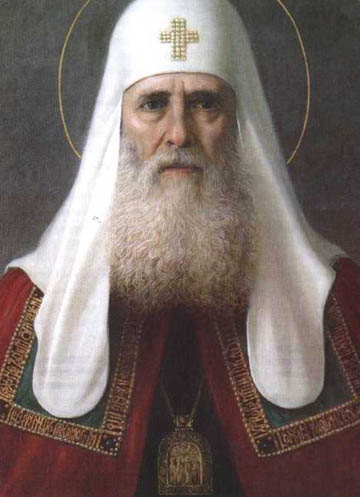 Патриархи Московские и всея Руси. Рис. 1