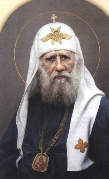 Патриархи Московские и всея Руси. Рис. 11