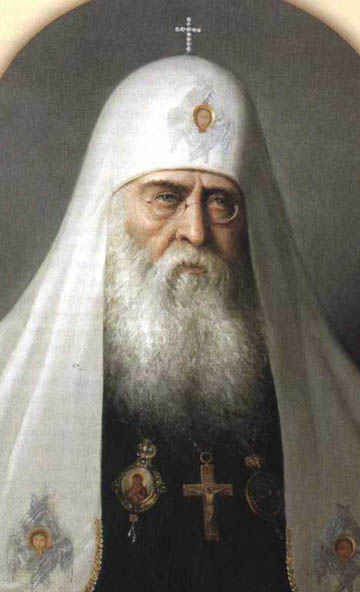 Патриархи Московские и всея Руси. Рис. 12