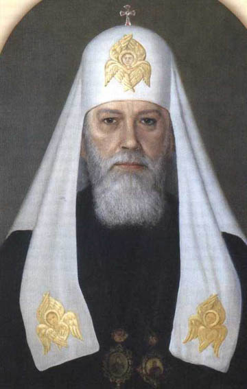 Патриархи Московские и всея Руси. Рис. 13