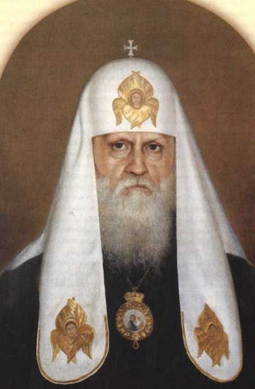 Патриархи Московские и всея Руси. Рис. 14