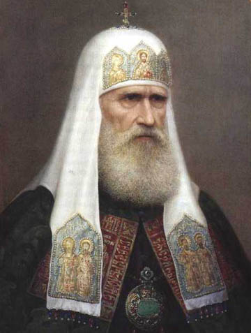 Патриархи Московские и всея Руси. Рис. 7