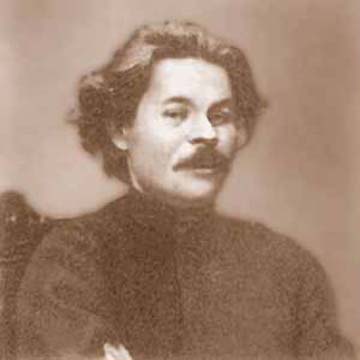 Горький, Максим