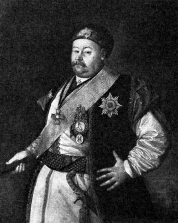Мартынов, Дмитрий Мартынович
