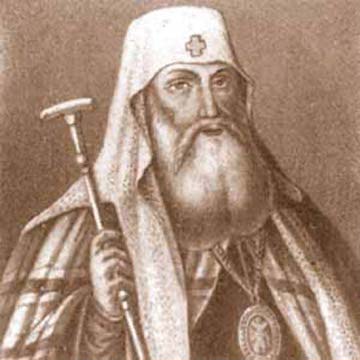 Гермоген, 1587—97