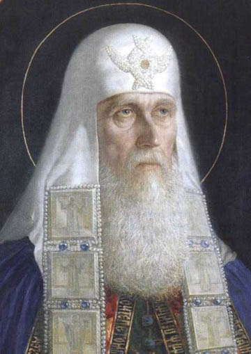 Ермоген, патриарх Московский и всея Руси