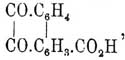 Фенантренкарбоновые кислоты. Рис. 1