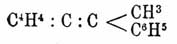Фульвены. Рис. 6