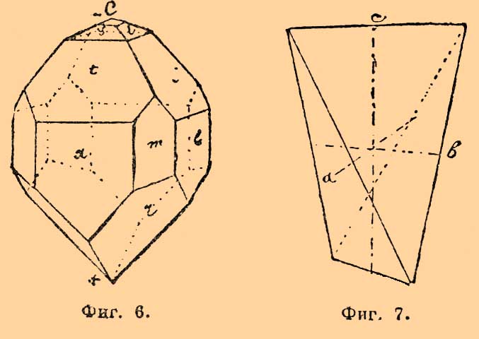 Ромбическая система. Рис. 3