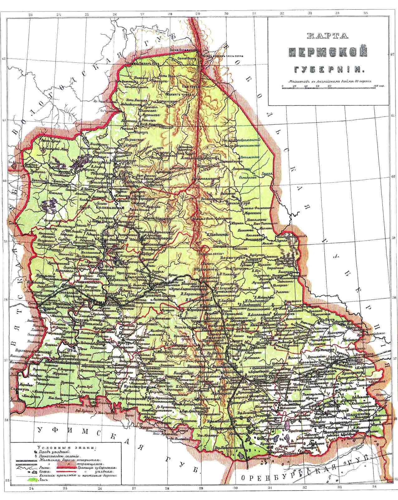 Карта пермской губернии 18 века