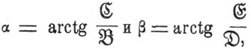 Дромоскоп. Рис. 3