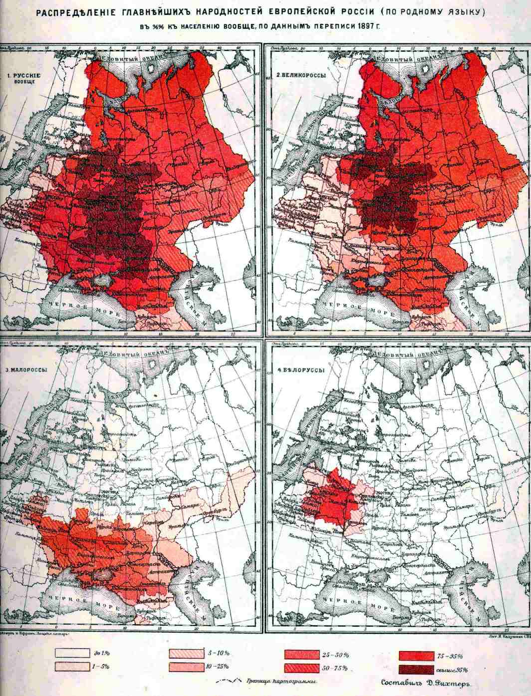 Россия. Население: Статистика населения. Рис. 4