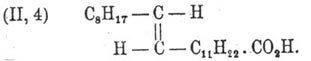 Эруковая кислота. Рис. 6