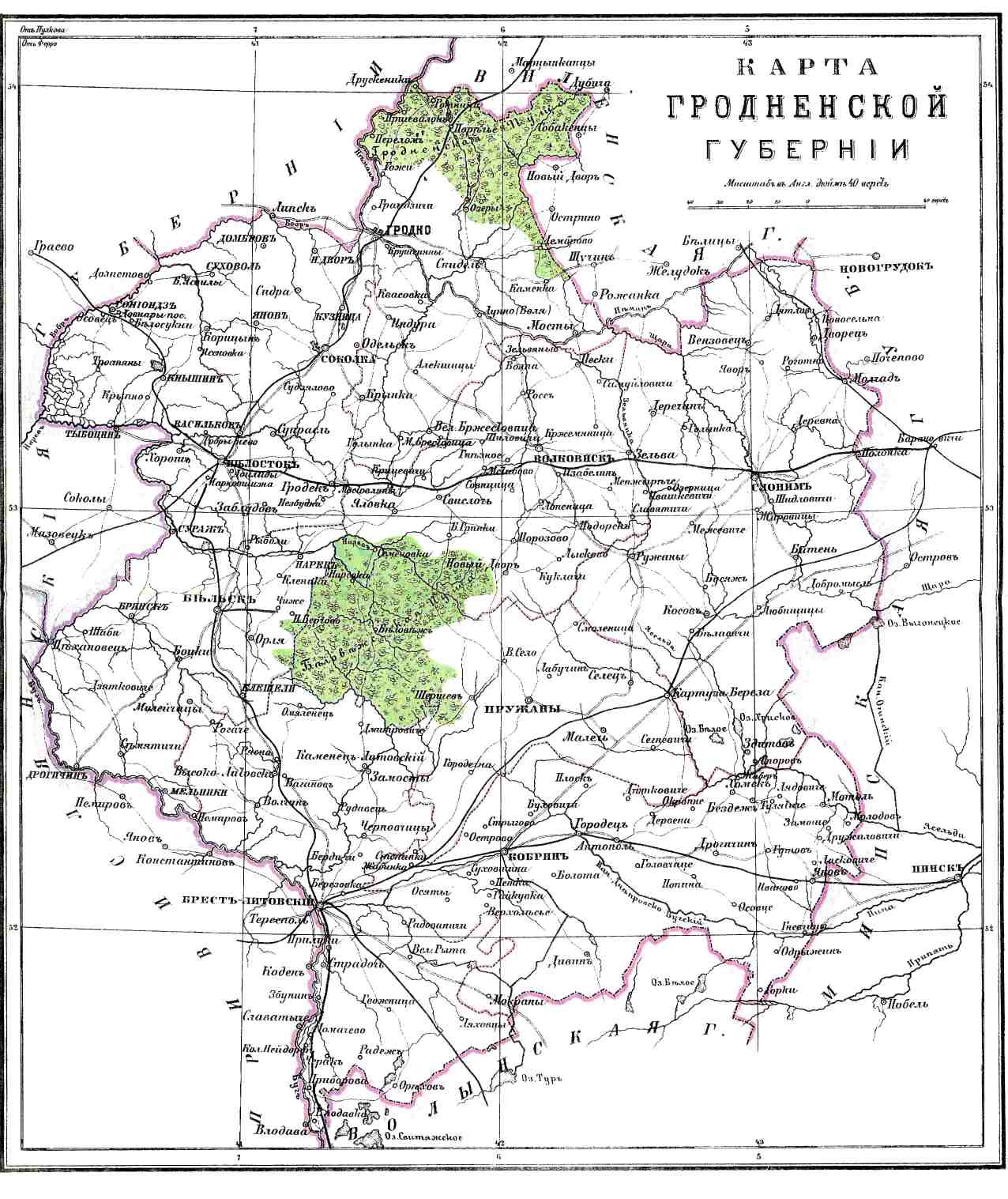 Гродненская губерния