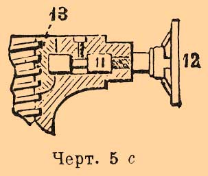 Подъемные механизмы. Рис. 6