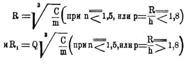 Горн минный. Рис. 1