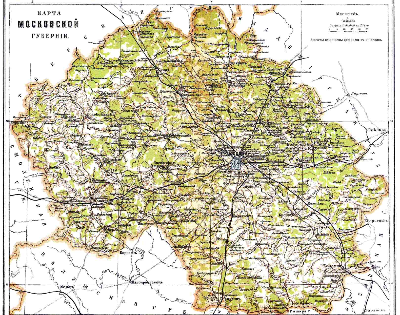 Московская губерния