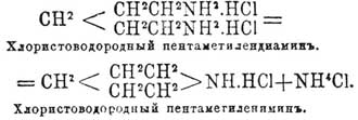 Имины. Рис. 1