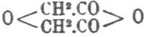 Дигликолевая кислота