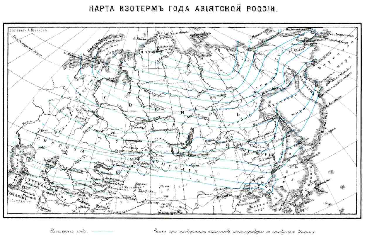 Россия. Физическая география: Климат. Рис. 2